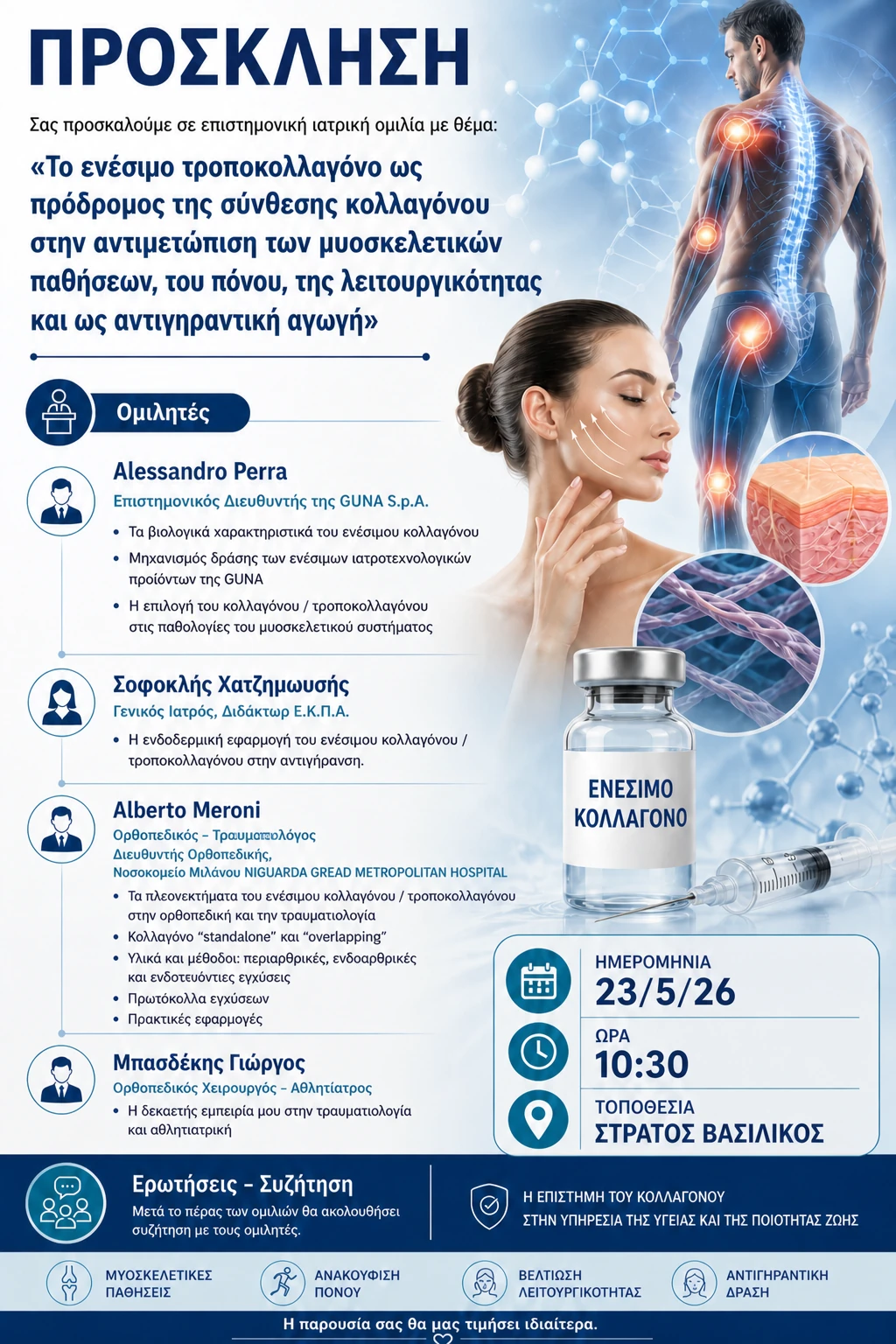 Medical Conference